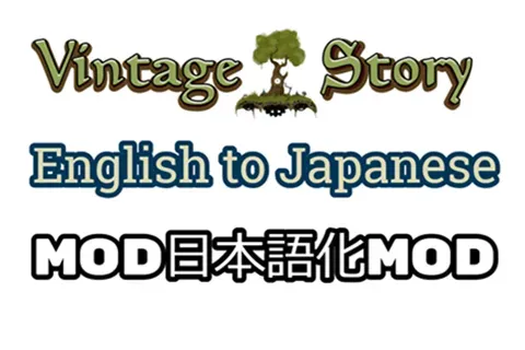 Japanese translation of Mods