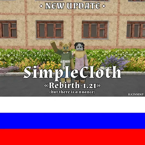 SimpleCloth