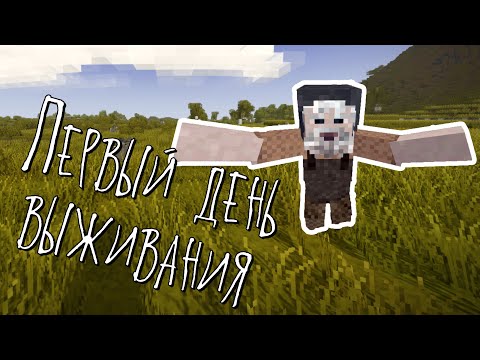 First day of survival — Vintage Story 01
